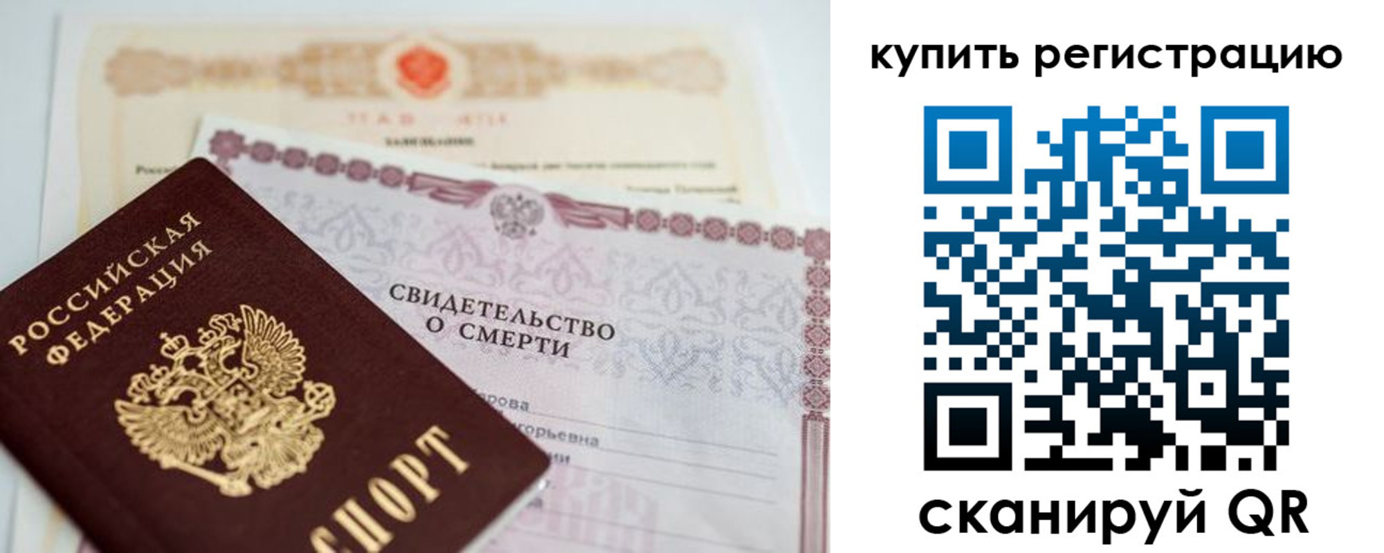 пропишу в квартире в Истре
